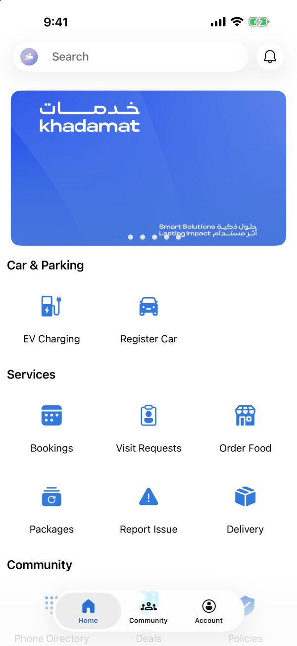 The Hub App home screen